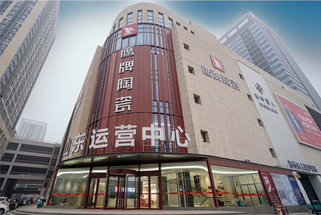 濟(jì)南旗艦店｜旗艦啟航，乘風(fēng)破浪，鷹牌陶瓷山東運(yùn)營中心璀璨綻放(圖1)