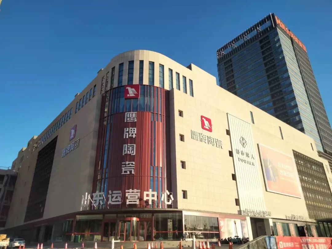 濟(jì)南旗艦店｜旗艦啟航，乘風(fēng)破浪，鷹牌陶瓷山東運(yùn)營中心璀璨綻放(圖32)