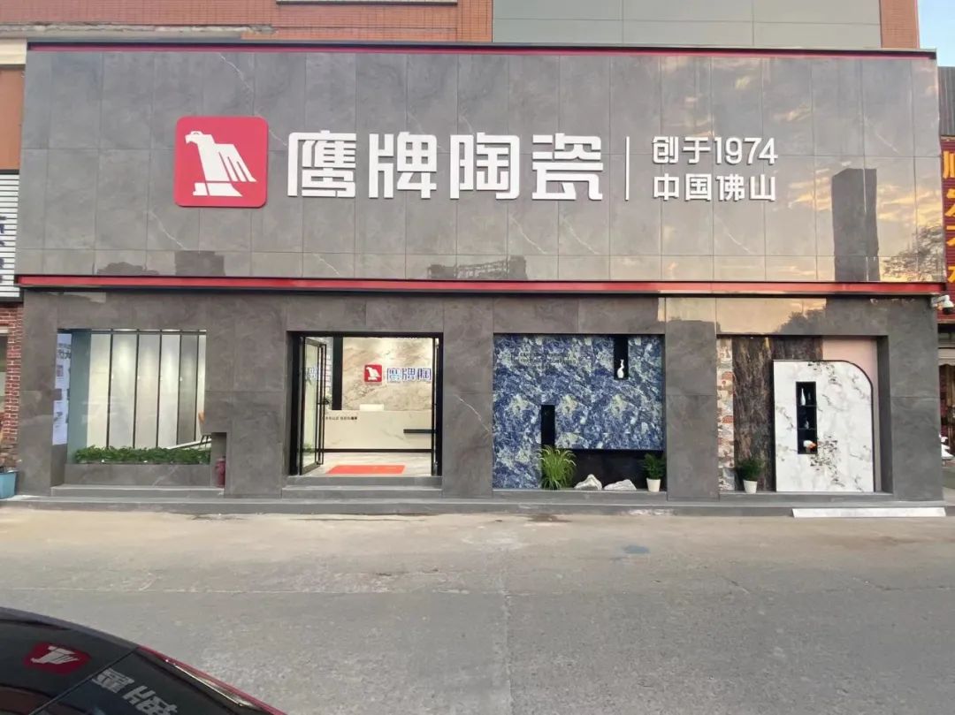 武漢鷹牌旗艦店｜做好品牌，用心服務(wù)每一位顧客(圖1)