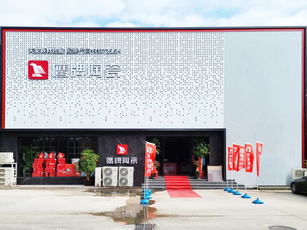 晉江鷹牌旗艦店｜緊跟時代步伐，以品牌力量制勝市場!(圖1)