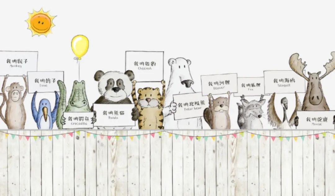 墻板上新第五彈｜兒童房這樣設(shè)計，大人小孩看了都心動！(圖34)