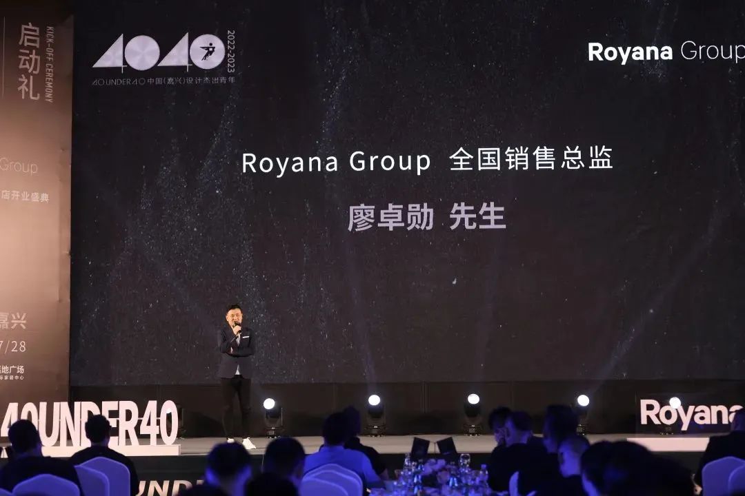 40 UNDER 40 | 熱愛我的熱愛，嘉興榜啟動(dòng)禮圓滿結(jié)束！(圖5)