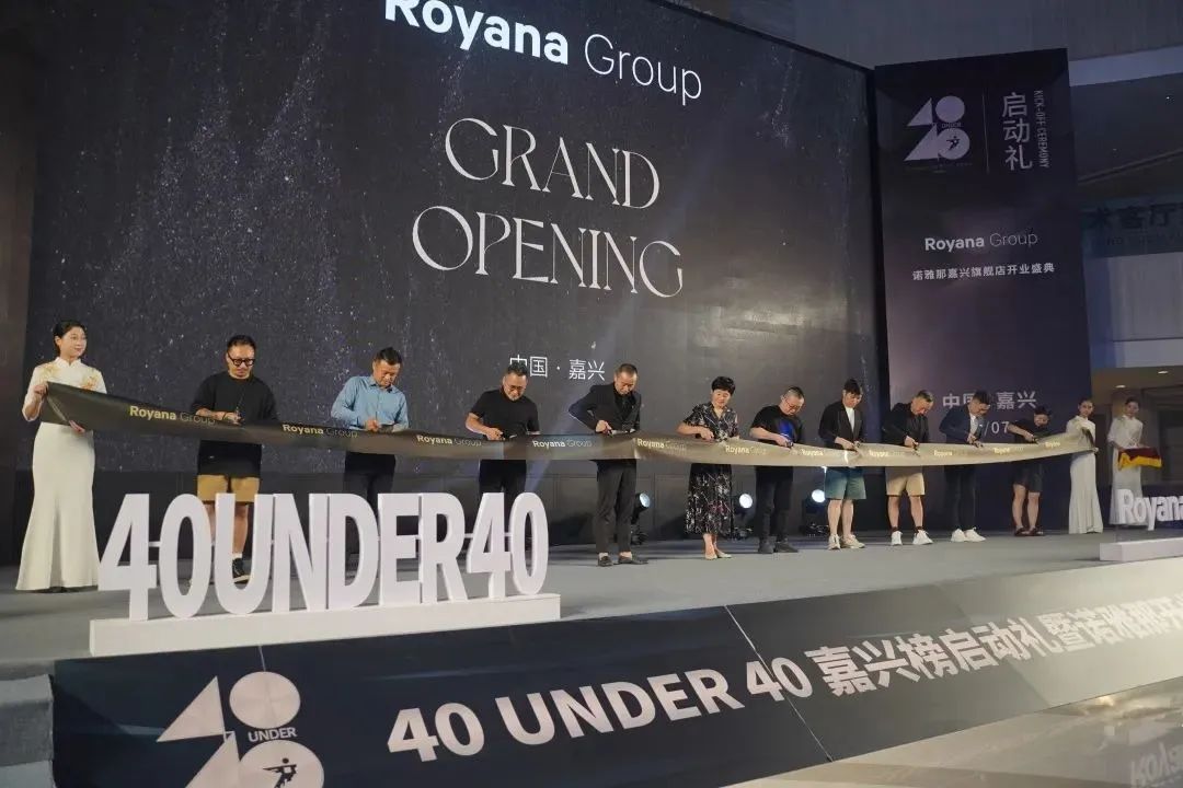 40 UNDER 40 | 熱愛我的熱愛，嘉興榜啟動(dòng)禮圓滿結(jié)束！(圖7)