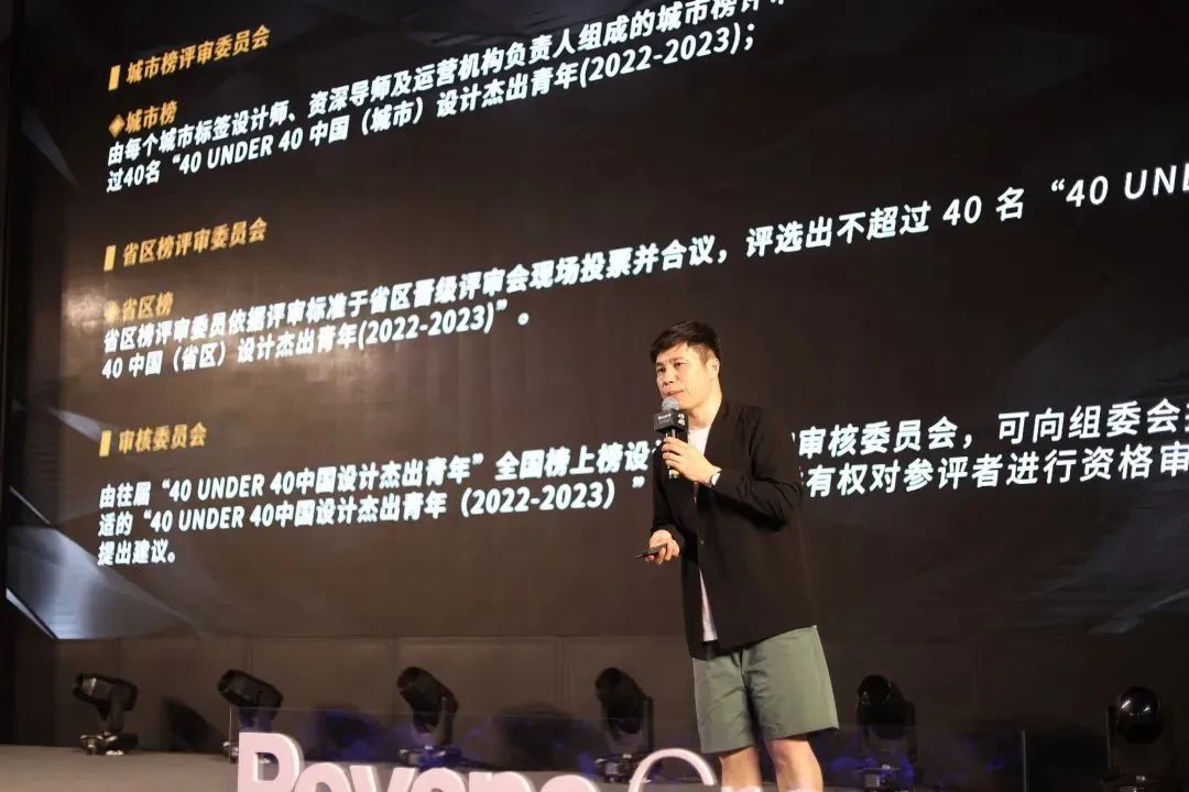 40 UNDER 40 | 熱愛我的熱愛，嘉興榜啟動(dòng)禮圓滿結(jié)束！(圖9)