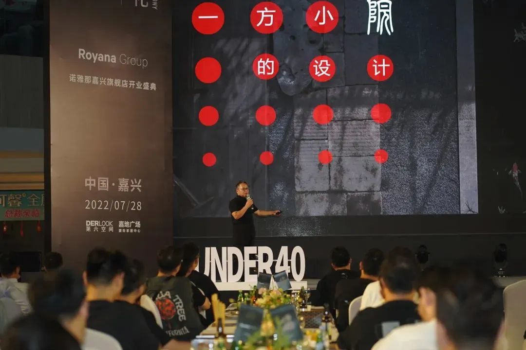 40 UNDER 40 | 熱愛我的熱愛，嘉興榜啟動(dòng)禮圓滿結(jié)束！(圖18)