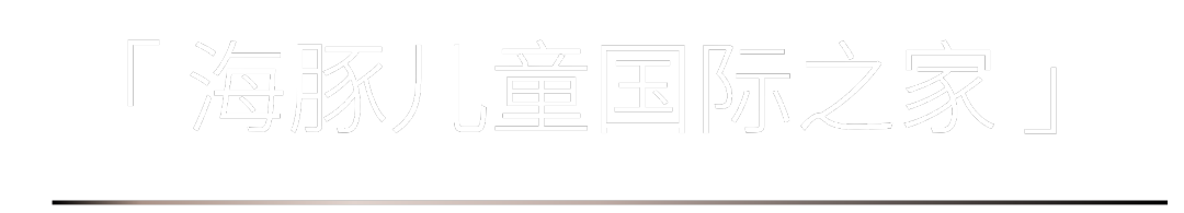 40 UNDER 40 | 一路見證，溫州榜啟動禮8月7日即將啟幕！(圖13)
