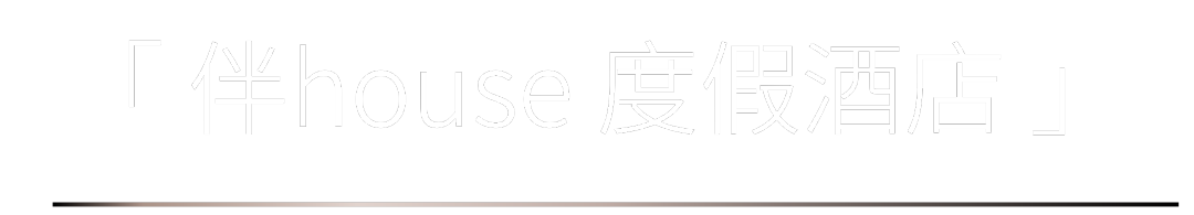 40 UNDER 40 | 一路見證，溫州榜啟動禮8月7日即將啟幕！(圖19)