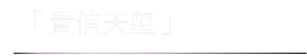 40 UNDER 40 | 一路見證，溫州榜啟動禮8月7日即將啟幕！(圖25)