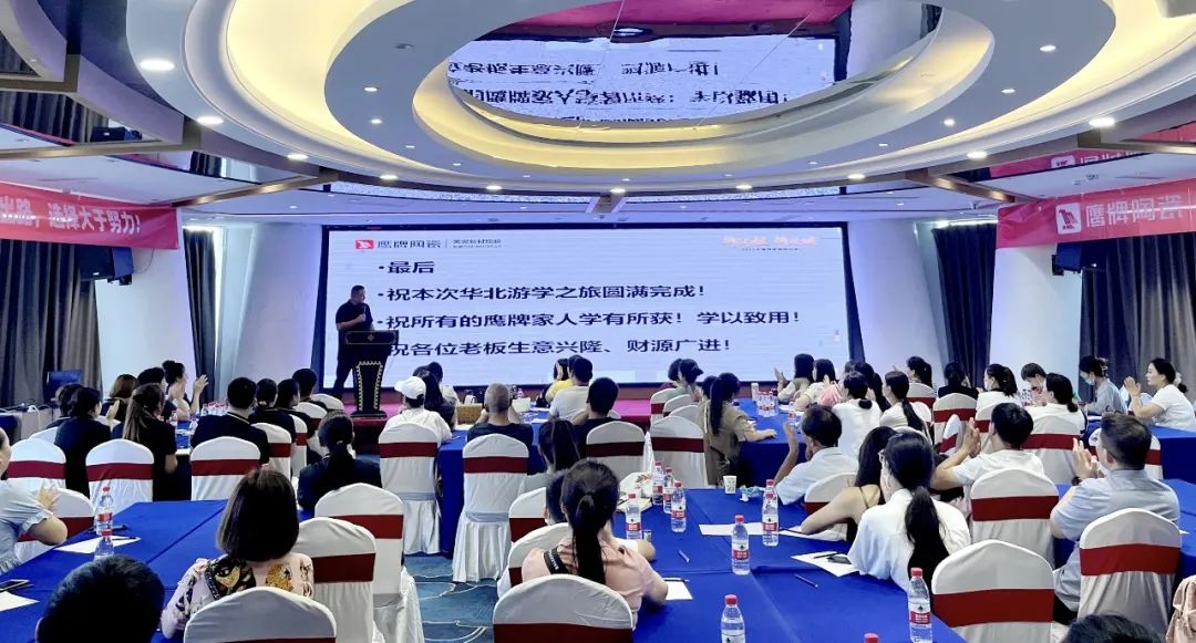 逆境崛起，華北分公司“游學(xué)之旅”圓滿落幕！(圖5)