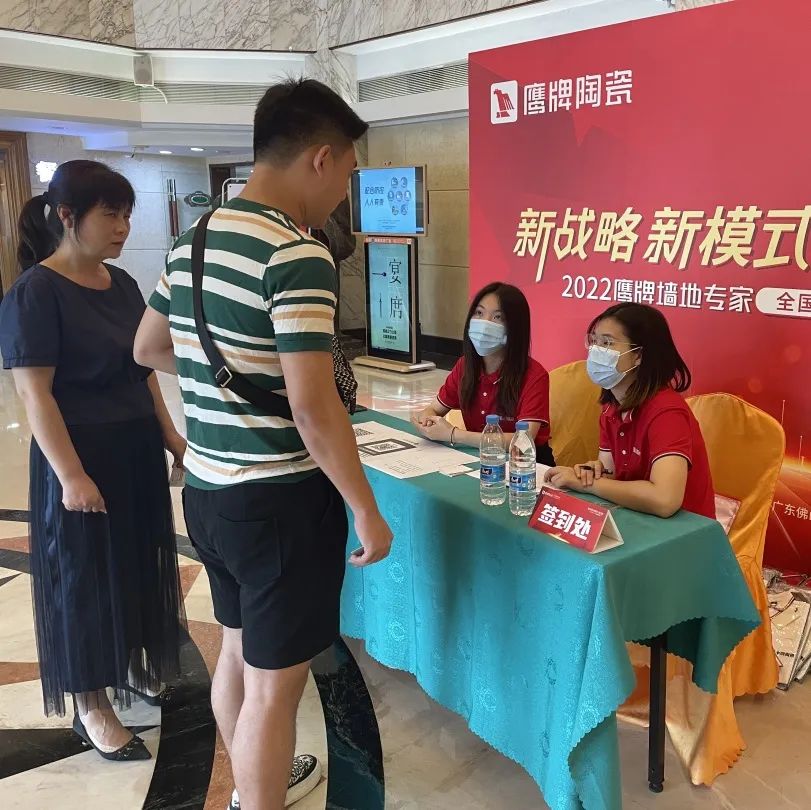 新戰(zhàn)略 新模式 贏未來(lái)｜全國(guó)店長(zhǎng)培訓(xùn)開(kāi)營(yíng)，揭開(kāi)鷹牌墻地專(zhuān)家戰(zhàn)略全國(guó)落地序幕！(圖5)