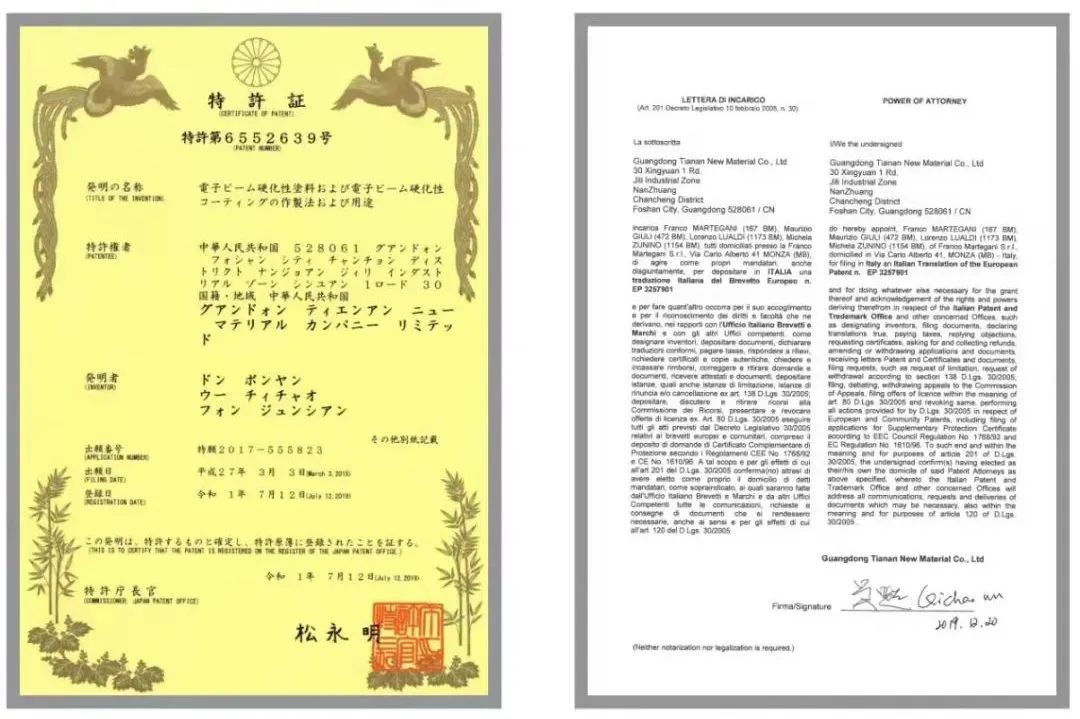 新戰(zhàn)略 新模式 贏未來(lái)｜全國(guó)店長(zhǎng)培訓(xùn)開(kāi)營(yíng)，揭開(kāi)鷹牌墻地專(zhuān)家戰(zhàn)略全國(guó)落地序幕！(圖15)