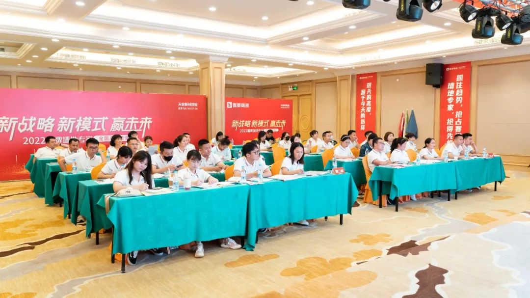 參觀學(xué)習(xí)，加速轉(zhuǎn)變｜鷹牌墻地專家全國店長培訓(xùn)進行中！(圖22)