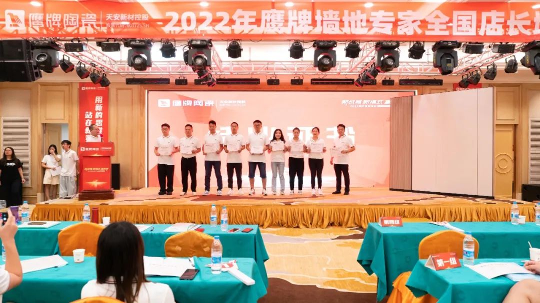 落地新戰(zhàn)略，實(shí)踐新模式，決戰(zhàn)新未來 ｜ 2022鷹牌墻地專家全國店長培訓(xùn)圓滿收官！(圖26)