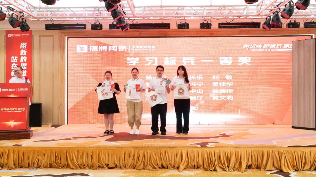 落地新戰(zhàn)略，實(shí)踐新模式，決戰(zhàn)新未來 ｜ 2022鷹牌墻地專家全國店長培訓(xùn)圓滿收官！(圖27)