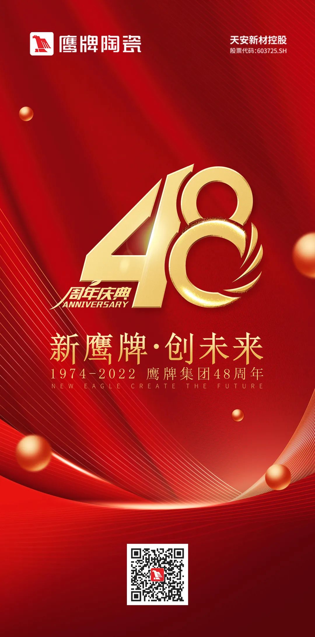 多品類布局、客單值翻倍！48年元老級(jí)品牌在大家居賽道找到增量(圖13)