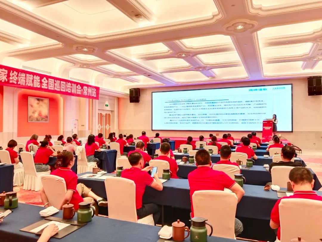 賦能終端｜2022鷹牌墻地專家全國巡回培訓會——江蘇常州站順利舉行！(圖6)