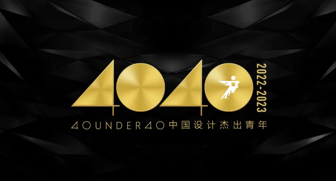 40 UNDER 40 | 首發(fā)！城市榜LIST·1揭曉35城青年之光！