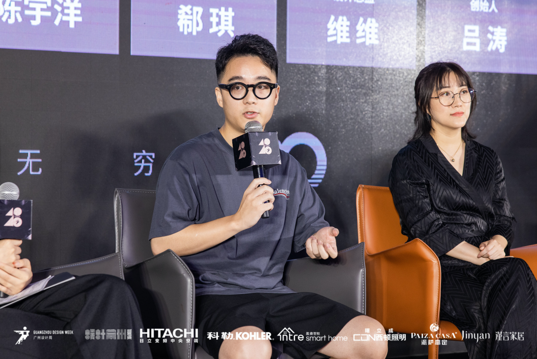 40 UNDER 40｜設計世界無窮，熱愛之心無盡，常州榜發(fā)布會圓滿禮成！(圖31)