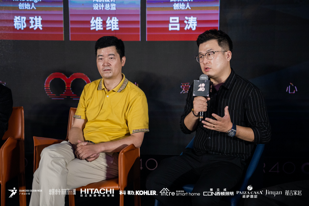 40 UNDER 40｜設計世界無窮，熱愛之心無盡，常州榜發(fā)布會圓滿禮成！(圖34)