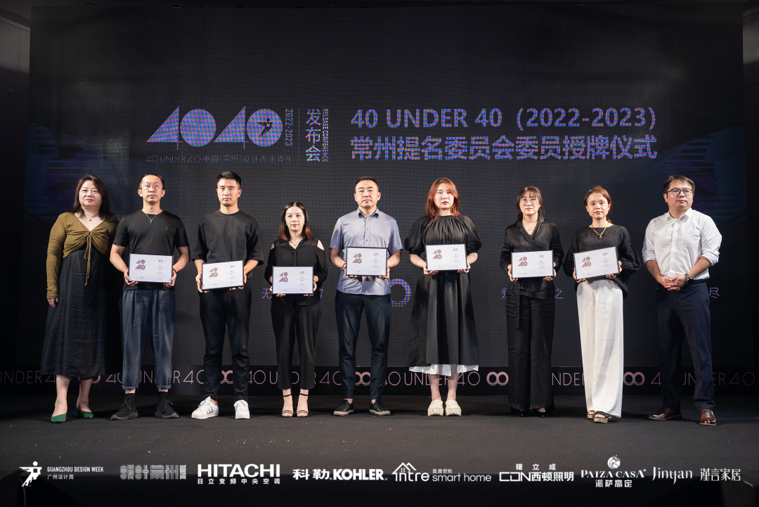 40 UNDER 40｜設計世界無窮，熱愛之心無盡，常州榜發(fā)布會圓滿禮成！(圖41)