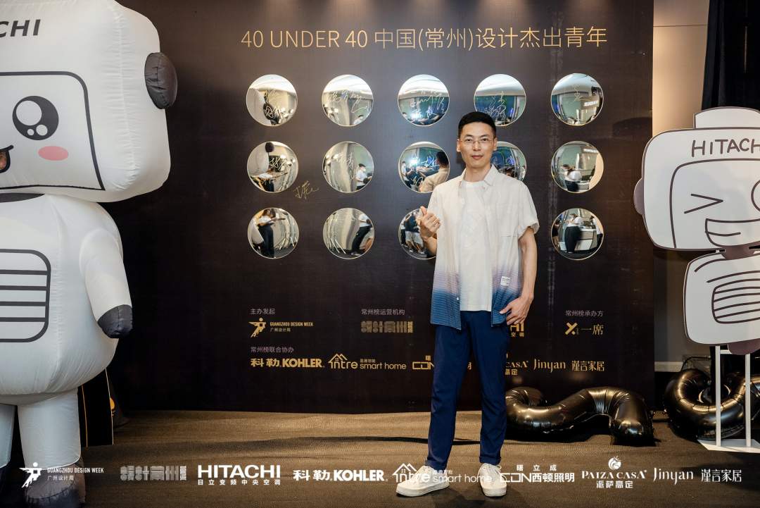 40 UNDER 40｜設計世界無窮，熱愛之心無盡，常州榜發(fā)布會圓滿禮成！(圖55)