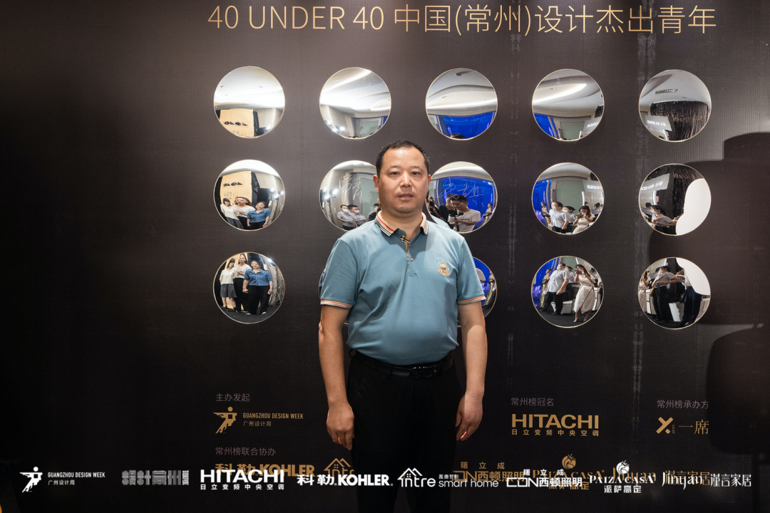 40 UNDER 40｜設計世界無窮，熱愛之心無盡，常州榜發(fā)布會圓滿禮成！(圖56)