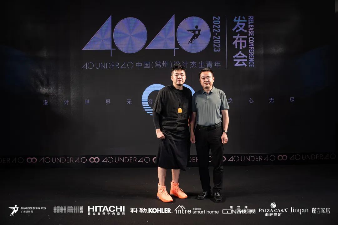 40 UNDER 40｜設計世界無窮，熱愛之心無盡，常州榜發(fā)布會圓滿禮成！(圖63)