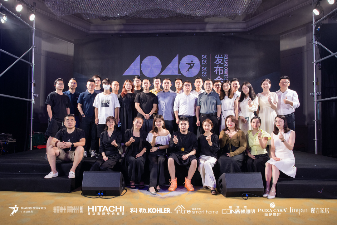 40 UNDER 40｜設計世界無窮，熱愛之心無盡，常州榜發(fā)布會圓滿禮成！(圖65)