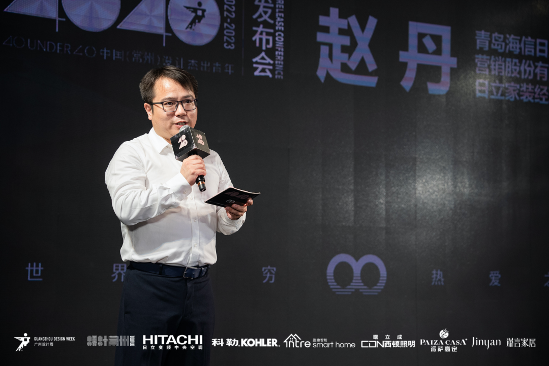 40 UNDER 40｜設計世界無窮，熱愛之心無盡，常州榜發(fā)布會圓滿禮成！(圖10)