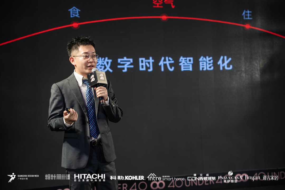 40 UNDER 40｜設計世界無窮，熱愛之心無盡，常州榜發(fā)布會圓滿禮成！(圖16)