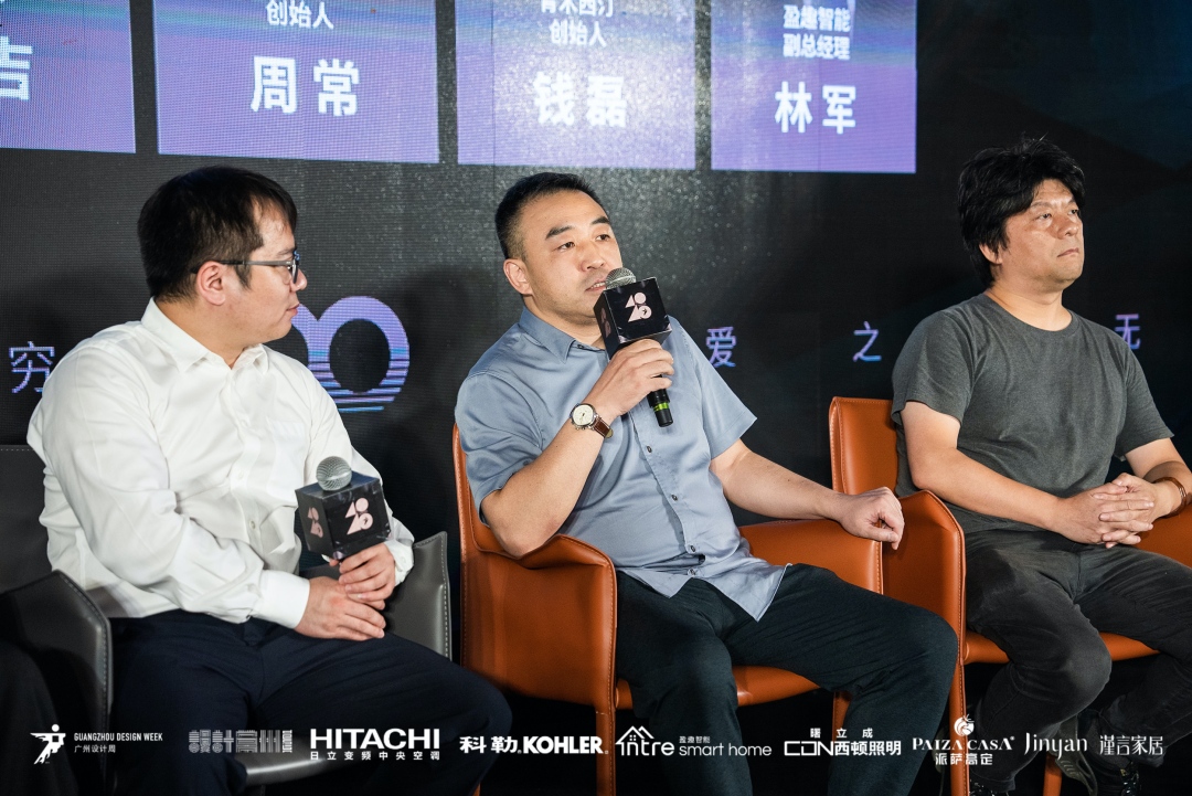 40 UNDER 40｜設計世界無窮，熱愛之心無盡，常州榜發(fā)布會圓滿禮成！(圖20)