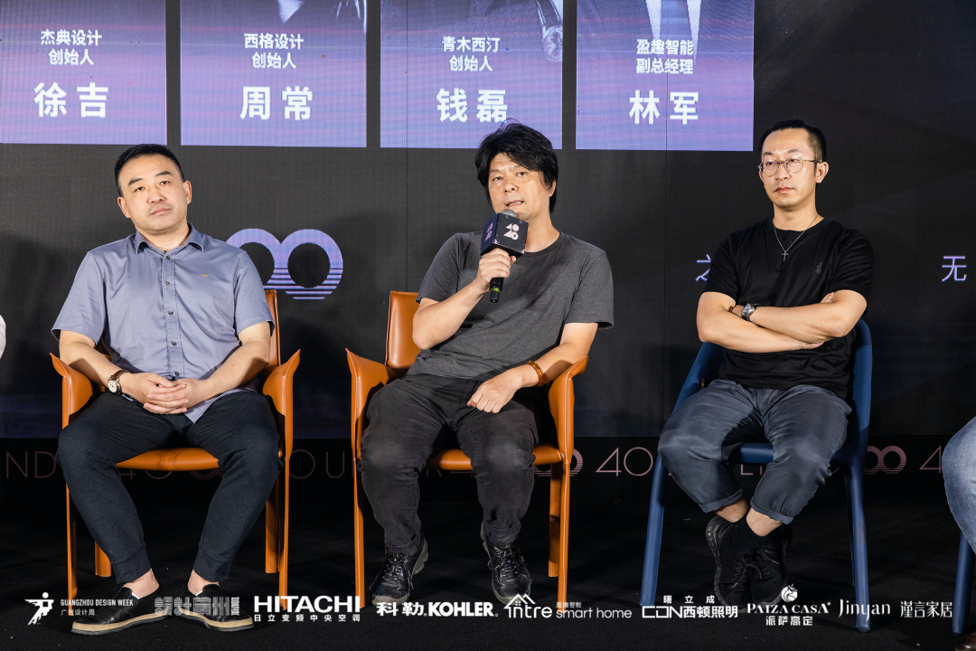 40 UNDER 40｜設計世界無窮，熱愛之心無盡，常州榜發(fā)布會圓滿禮成！(圖22)