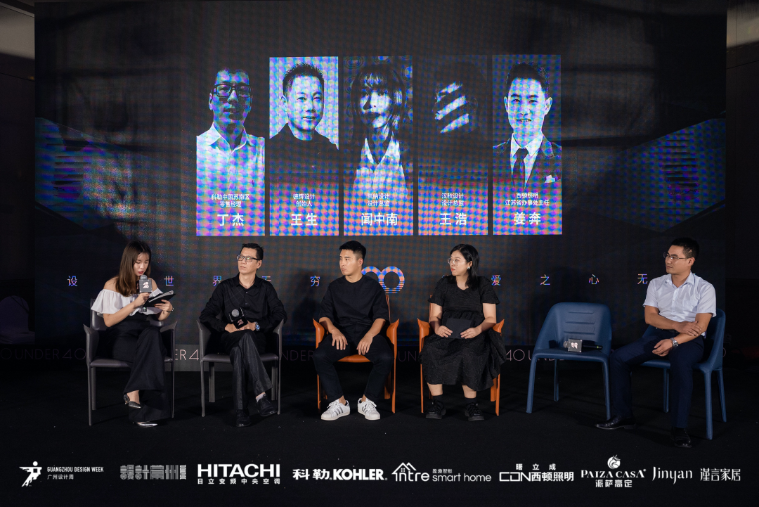40 UNDER 40｜設計世界無窮，熱愛之心無盡，常州榜發(fā)布會圓滿禮成！(圖25)