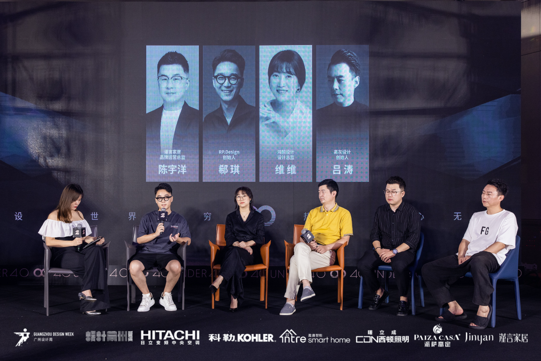 40 UNDER 40｜設計世界無窮，熱愛之心無盡，常州榜發(fā)布會圓滿禮成！(圖30)