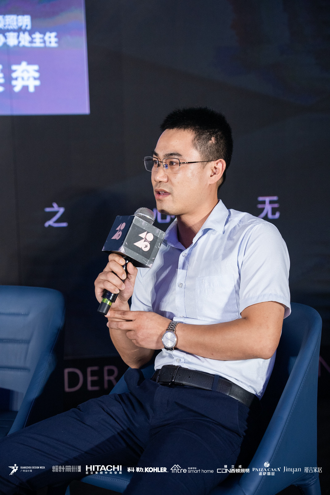 40 UNDER 40｜設計世界無窮，熱愛之心無盡，常州榜發(fā)布會圓滿禮成！(圖29)
