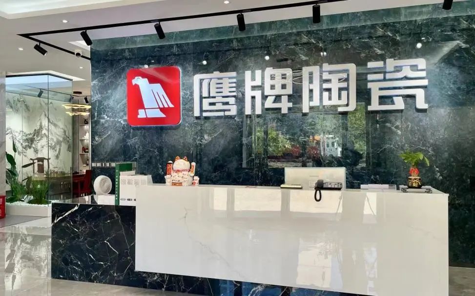 鷹牌墻地專家店｜云浮?羅定——刪繁就簡，打造環(huán)保健康家