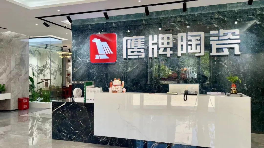 鷹牌墻地專家店｜云浮?羅定——刪繁就簡，打造環(huán)保健康家(圖16)