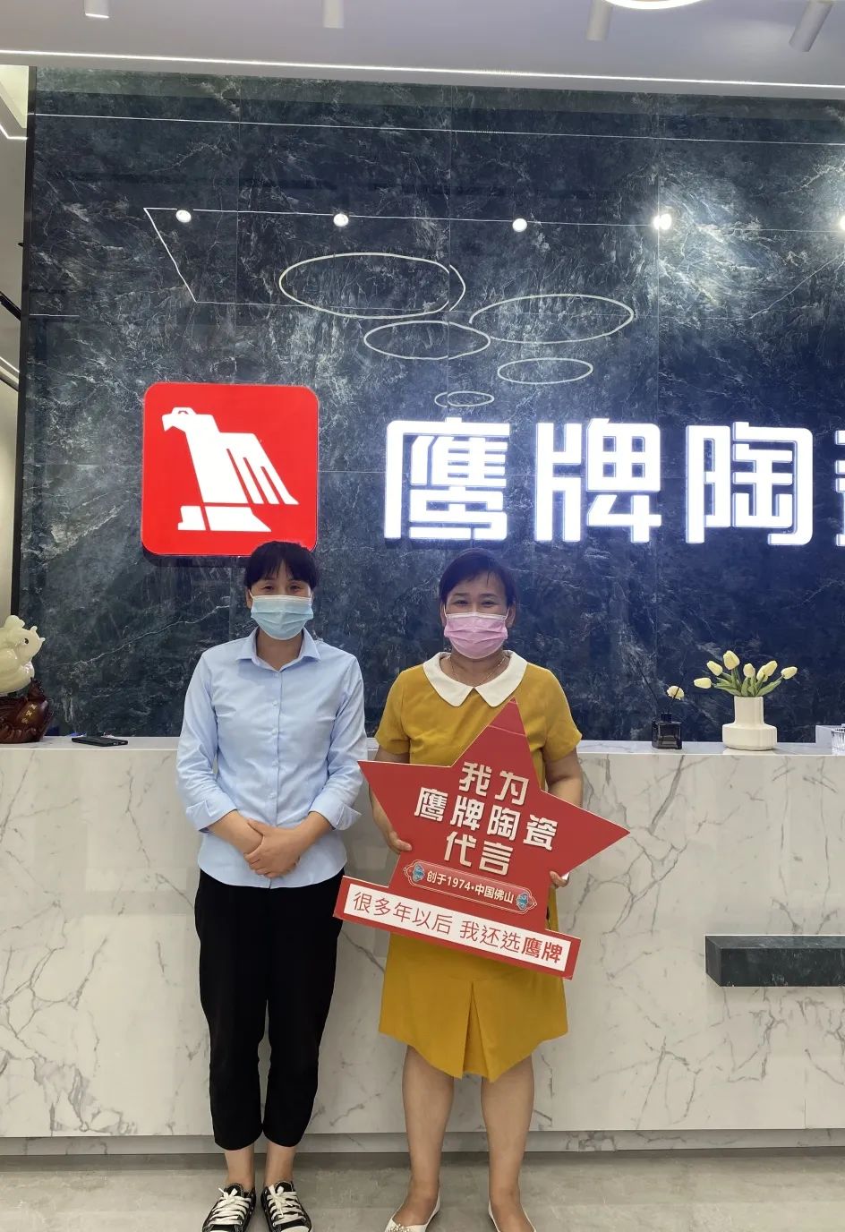 紅鷹風暴 刷爆工廠｜2022鷹牌陶瓷9?19歡樂金秋全國大促火熱開啟！(圖11)