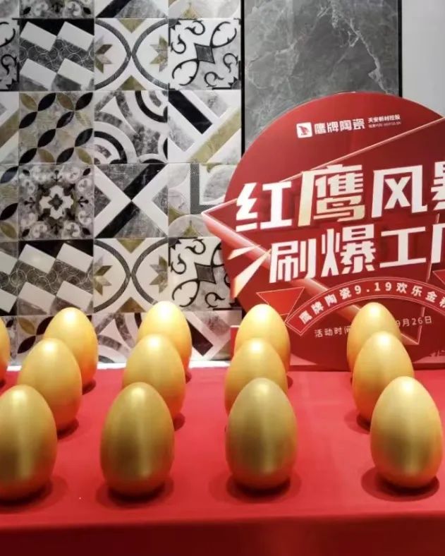 紅鷹風暴 刷爆工廠｜2022鷹牌陶瓷9?19歡樂金秋全國大促火熱開啟！(圖16)
