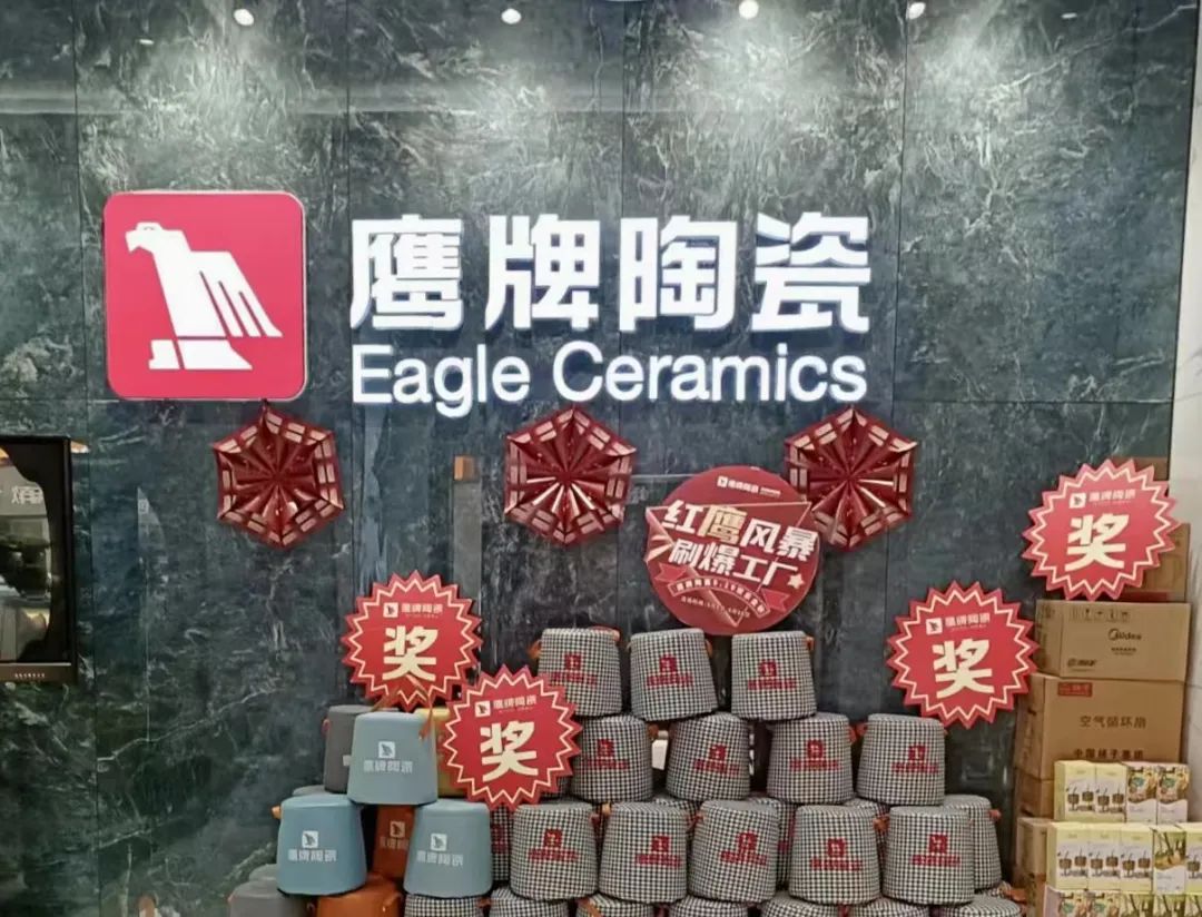 紅鷹風暴 刷爆工廠｜2022鷹牌陶瓷9?19歡樂金秋全國大促火熱開啟！(圖18)