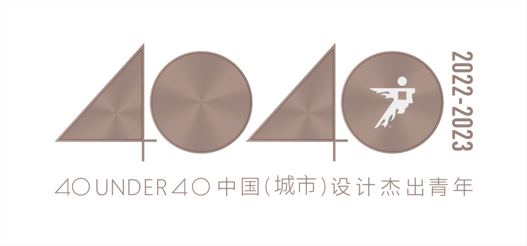 40 UNDER 40 | 再續(xù)輝煌！城市榜LIST·4重磅揭曉！