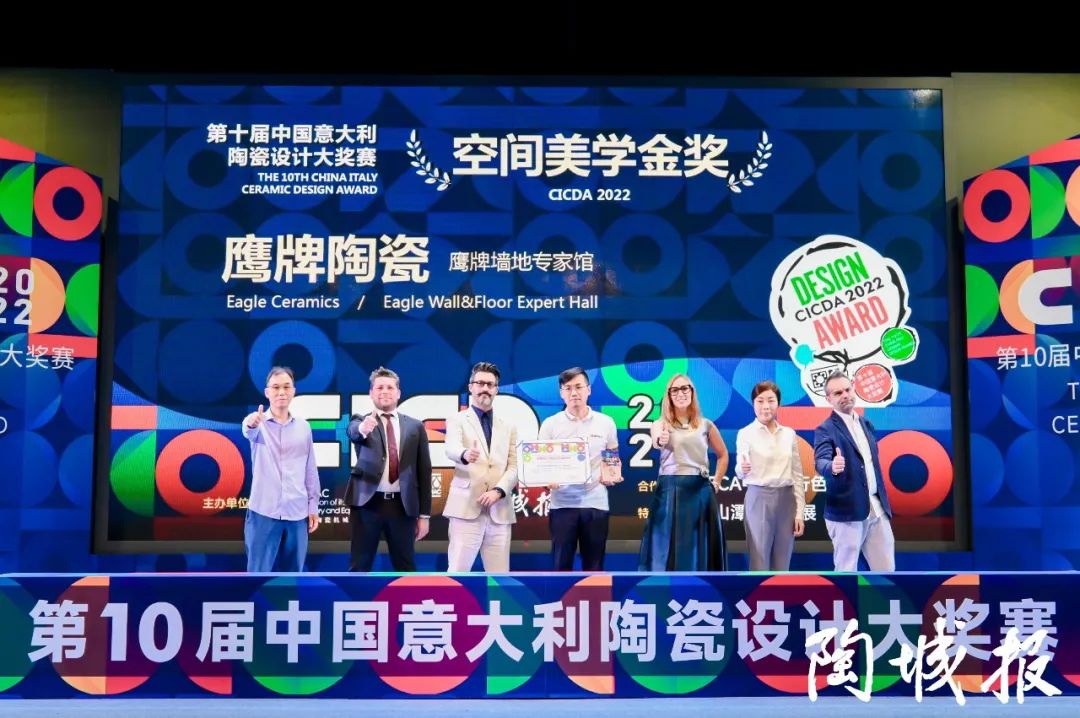 重磅榮譽(yù)｜鷹牌陶瓷榮獲“中意陶瓷設(shè)計(jì)大獎(jiǎng)賽”兩大金獎(jiǎng)！