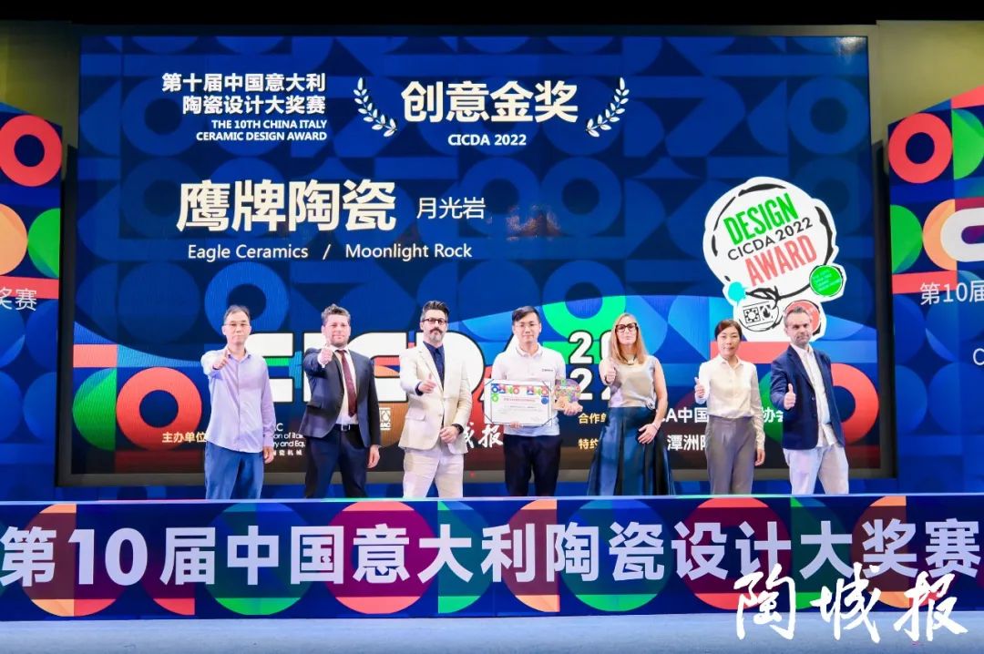 重磅榮譽(yù)｜鷹牌陶瓷榮獲“中意陶瓷設(shè)計(jì)大獎(jiǎng)賽”兩大金獎(jiǎng)！(圖2)