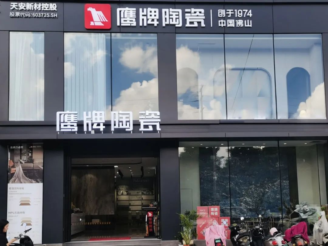 鷹牌墻地專家店｜廣西?南寧——以全新面貌華麗綻放，演繹現(xiàn)代時尚輕奢格調(diào)(圖24)