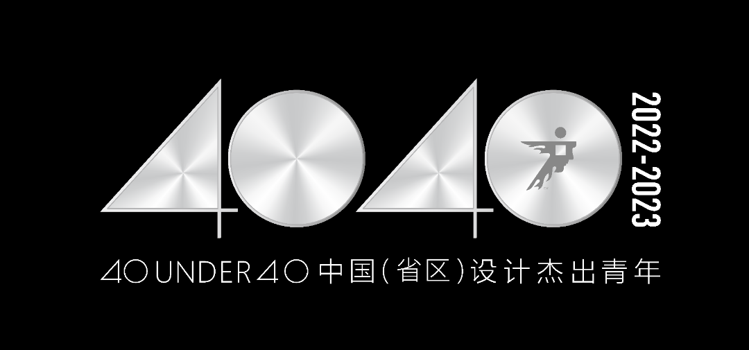 40 UNDER 40 | 省區(qū)榜List·1榮譽(yù)揭曉！精英齊聚再續(xù)輝煌！