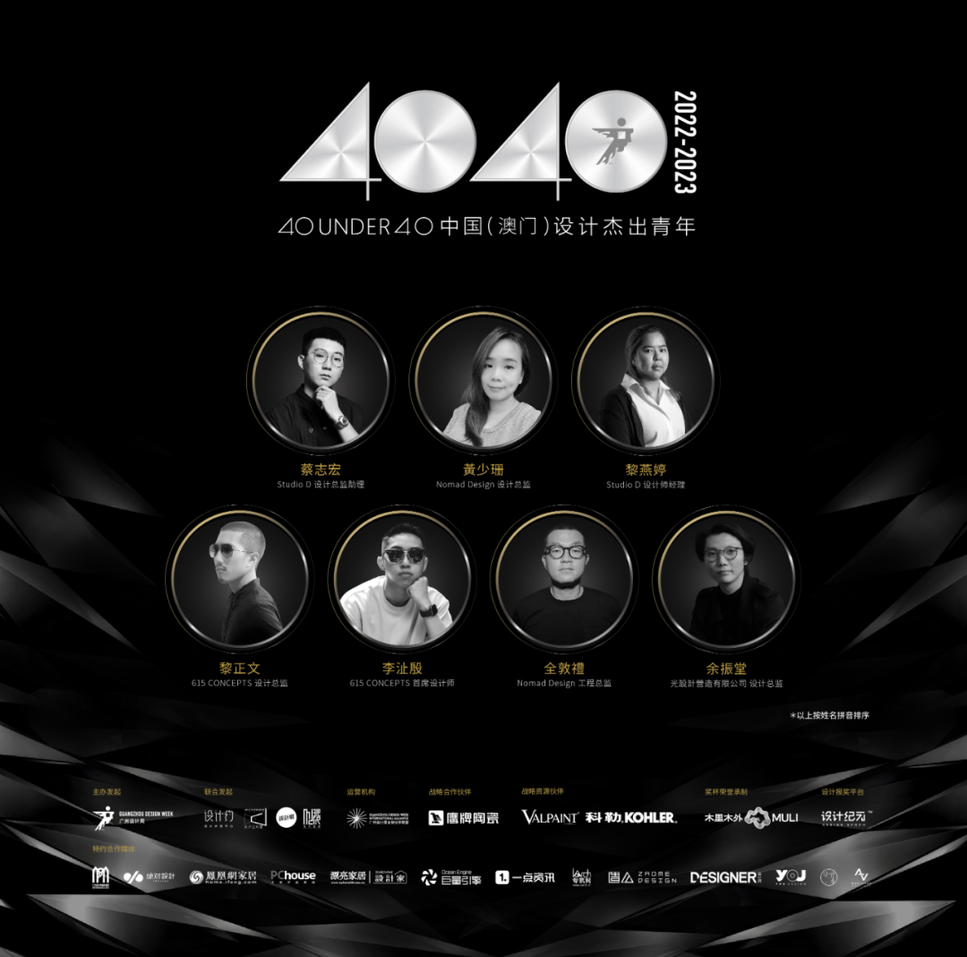 40 UNDER 40 | 省區(qū)榜List·1榮譽(yù)揭曉！精英齊聚再續(xù)輝煌！(圖8)