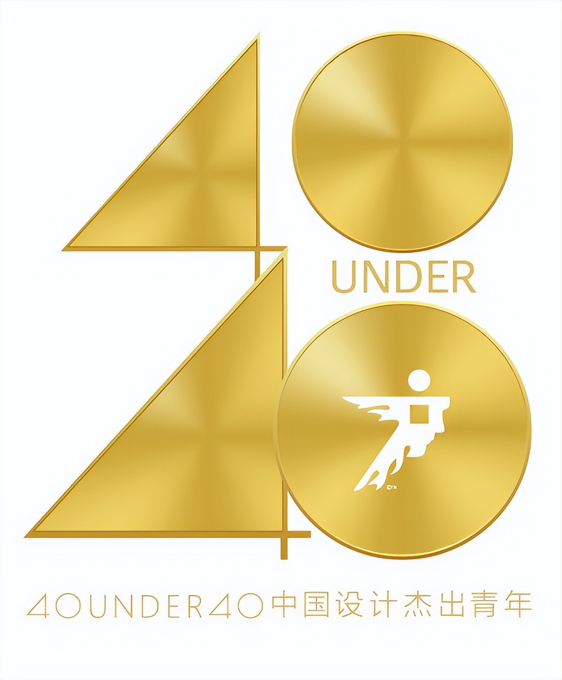 40 UNDER 40 | 省區(qū)榜List·2揭曉！10省區(qū)350位設(shè)計杰出青年脫穎而出！(圖34)