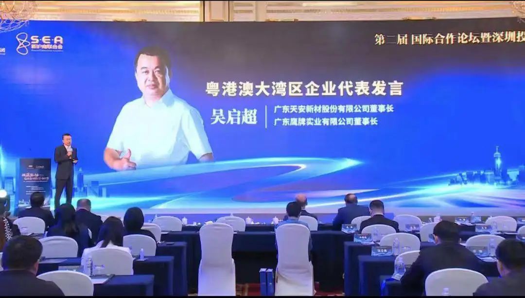 砥礪前行致力美好生活，創(chuàng)新驅(qū)動打造健康人居(圖2)