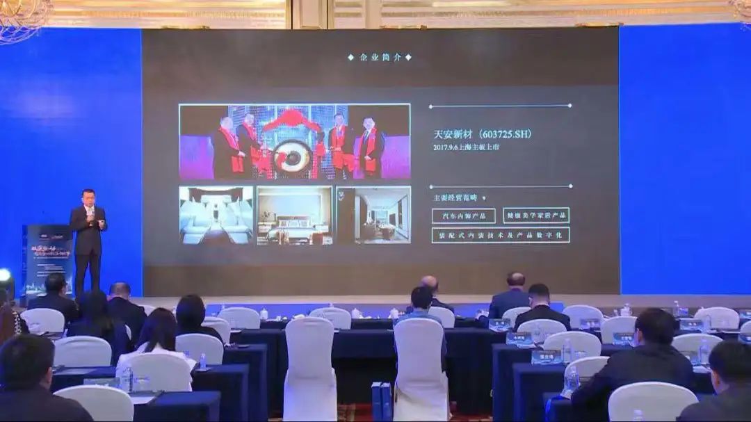 砥礪前行致力美好生活，創(chuàng)新驅(qū)動打造健康人居(圖3)