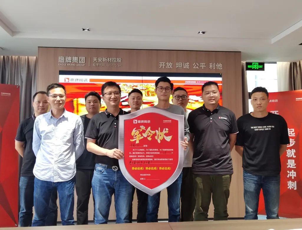 鷹牌墻地專家，共創(chuàng)未來｜2022年鷹牌墻地專家秋冬季全國招商全面啟動！(圖7)